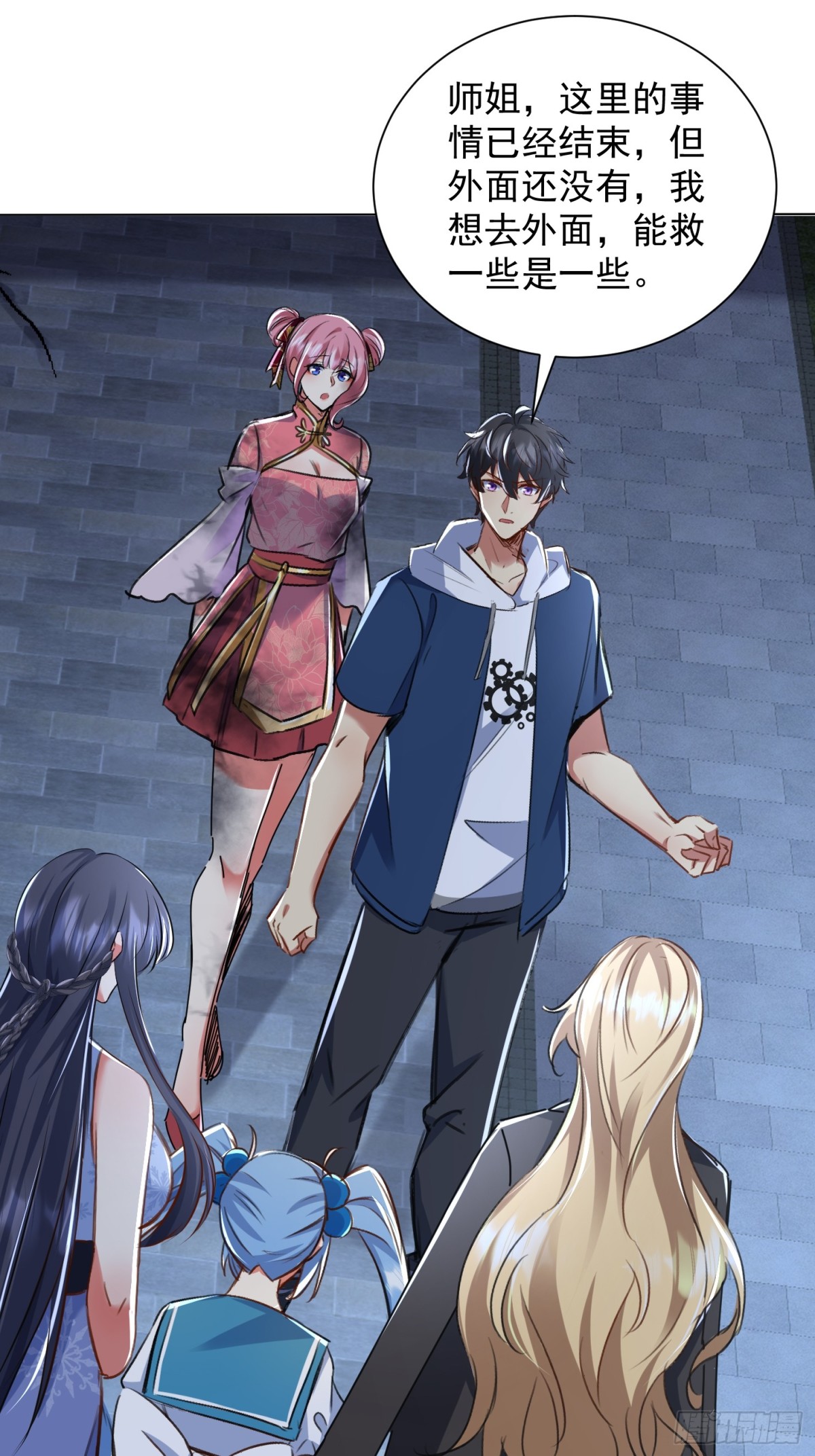 52话 前往白家-第118话