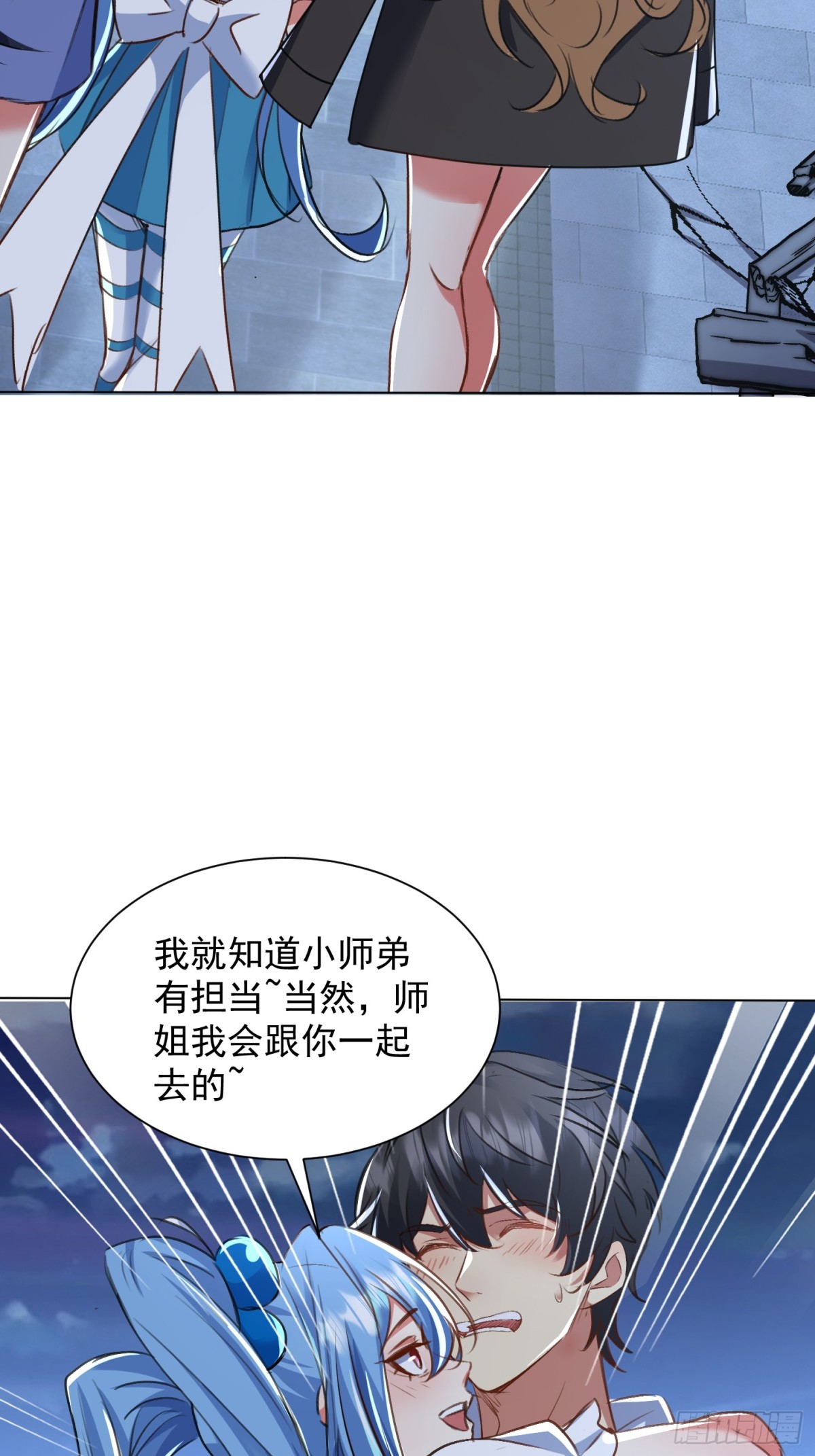 52话 前往白家-第118话