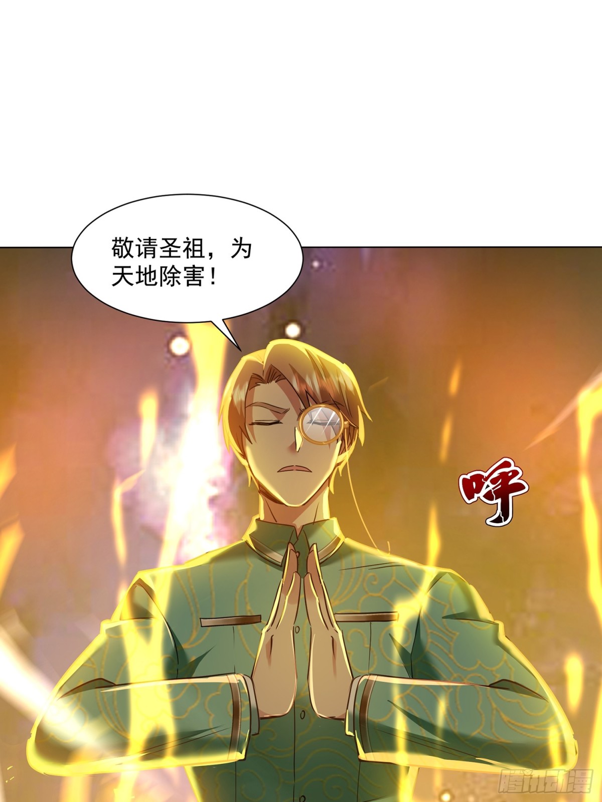 52话 前往白家-第118话