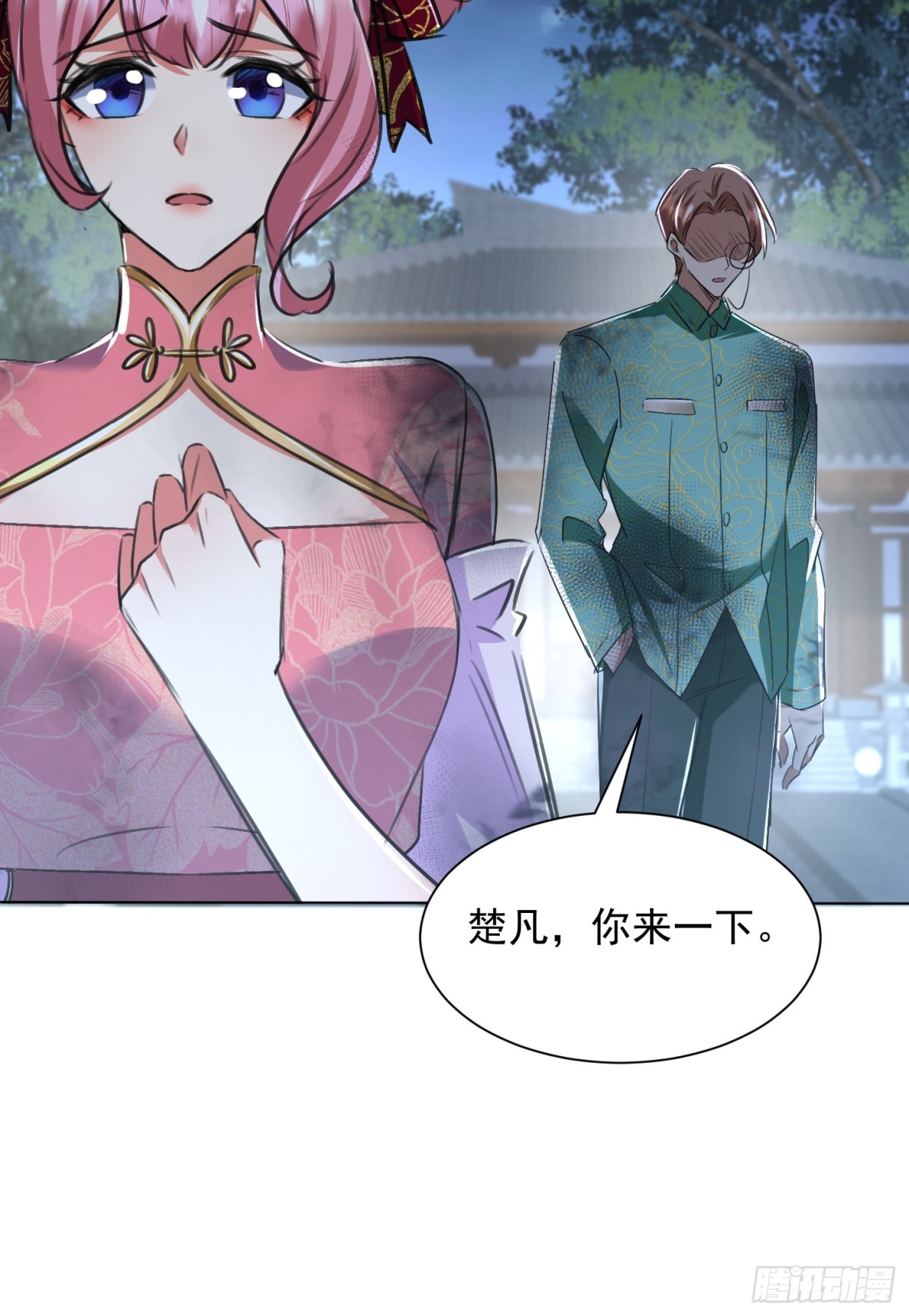 52话 前往白家-第118话