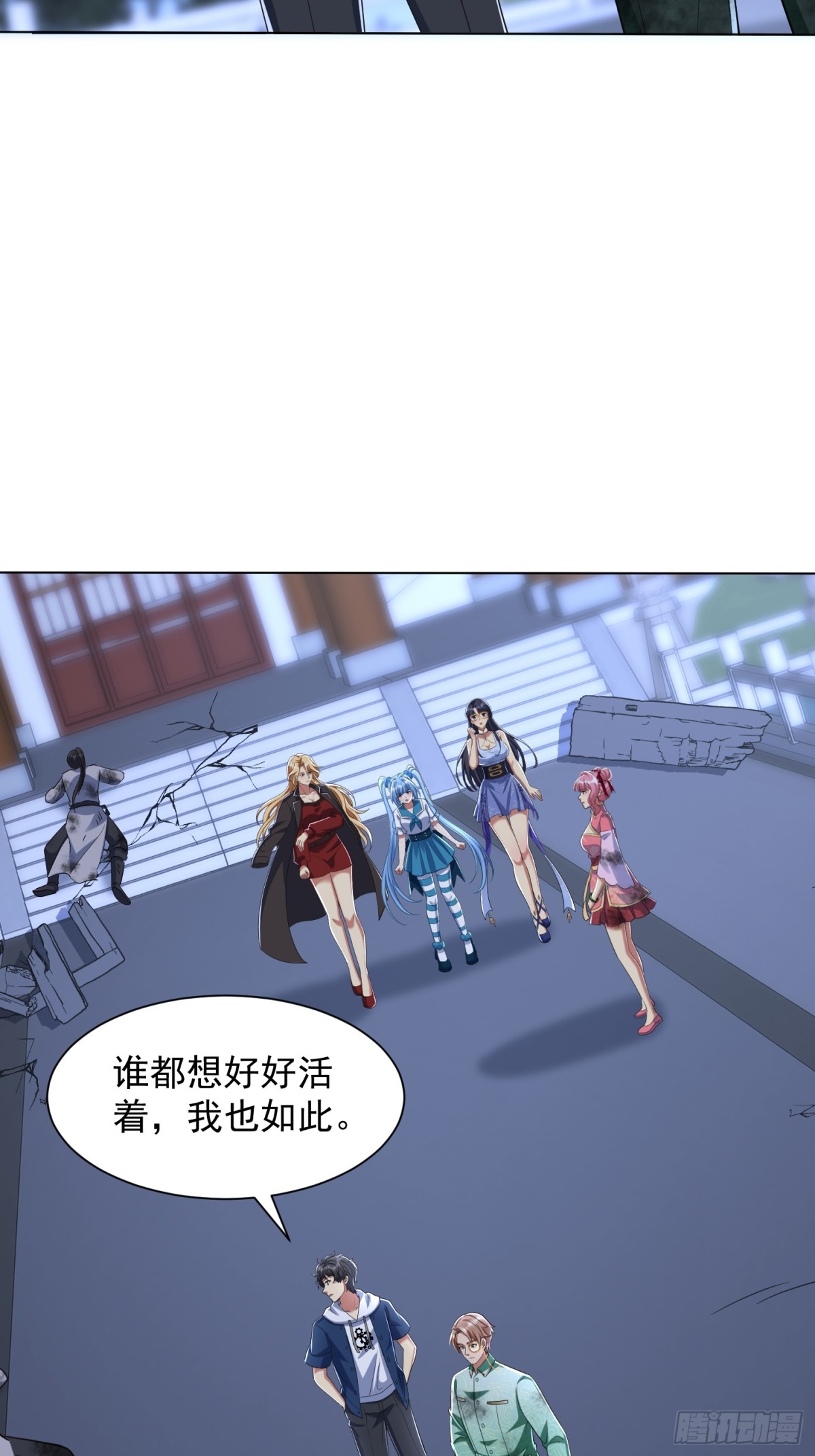 52话 前往白家-第118话