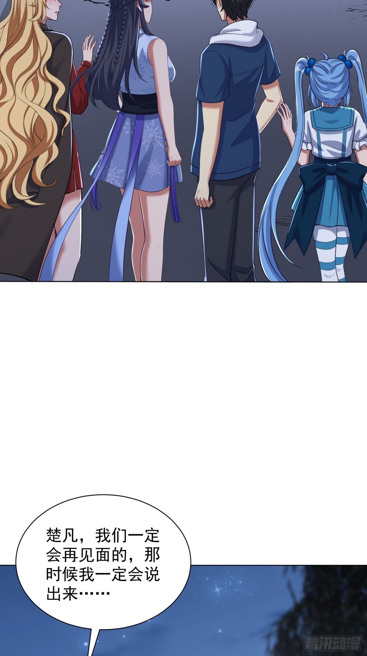 52话 前往白家-第118话