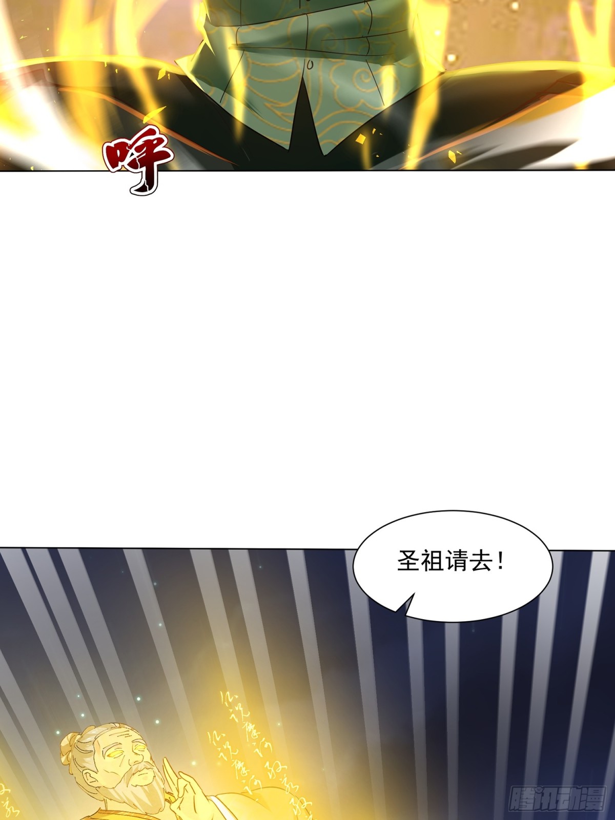 52话 前往白家-第118话