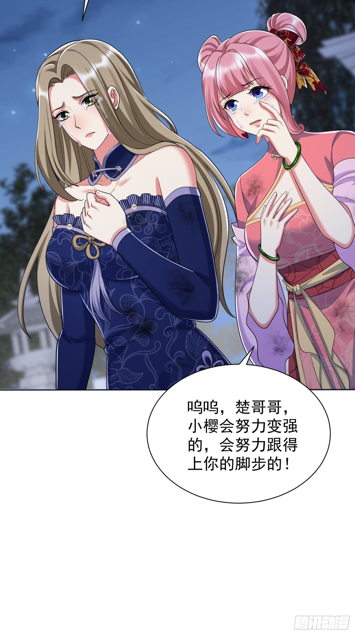 52话 前往白家-第118话