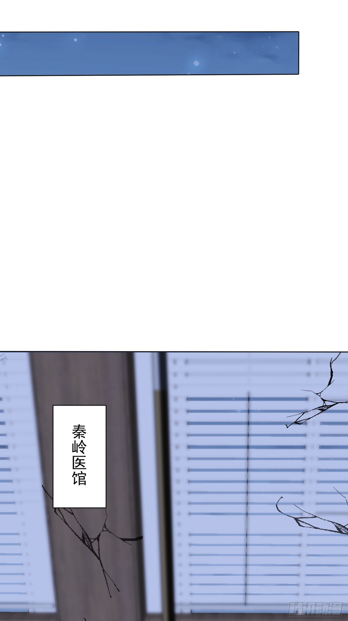 52话 前往白家-第118话