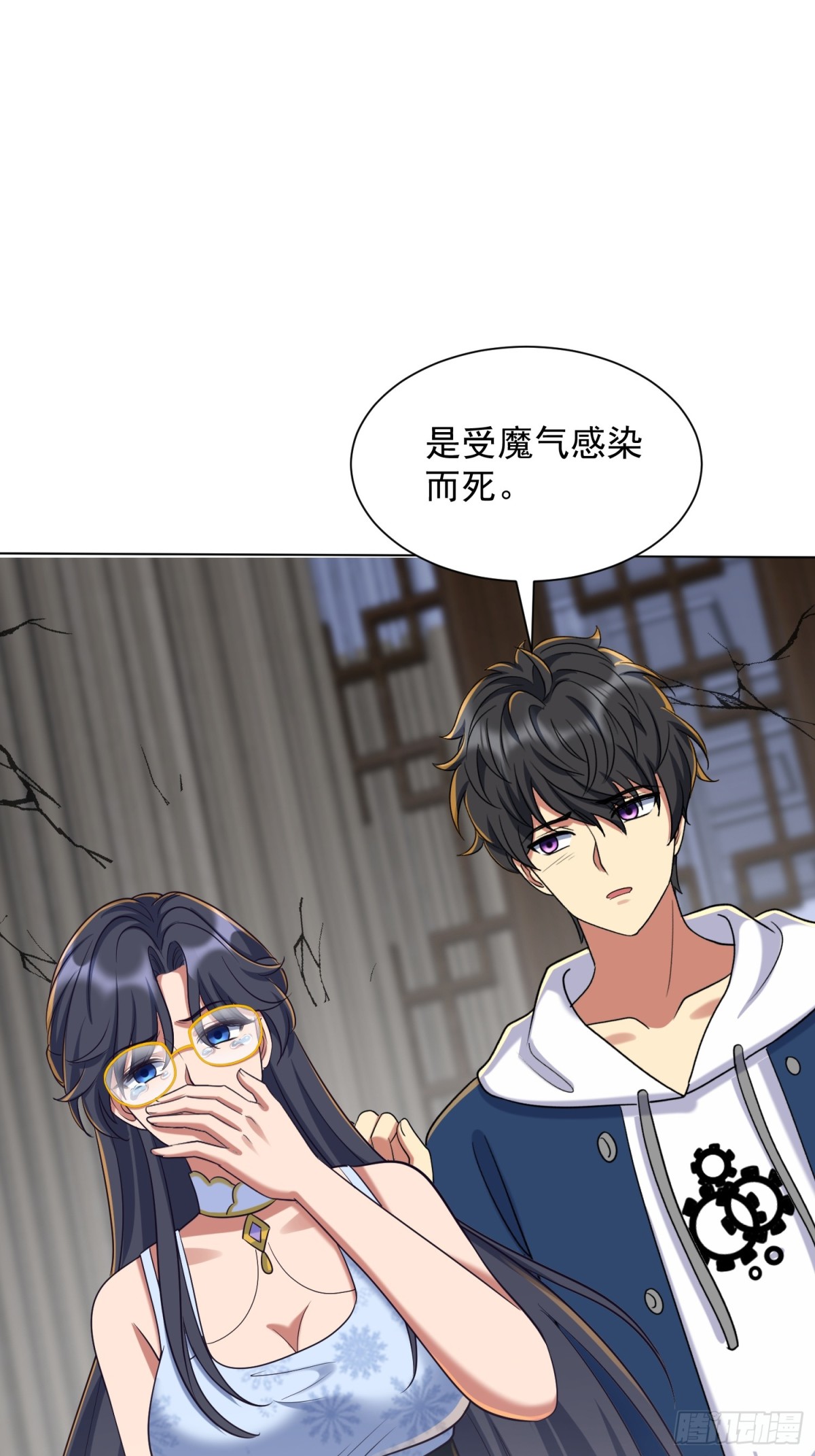 52话 前往白家-第118话