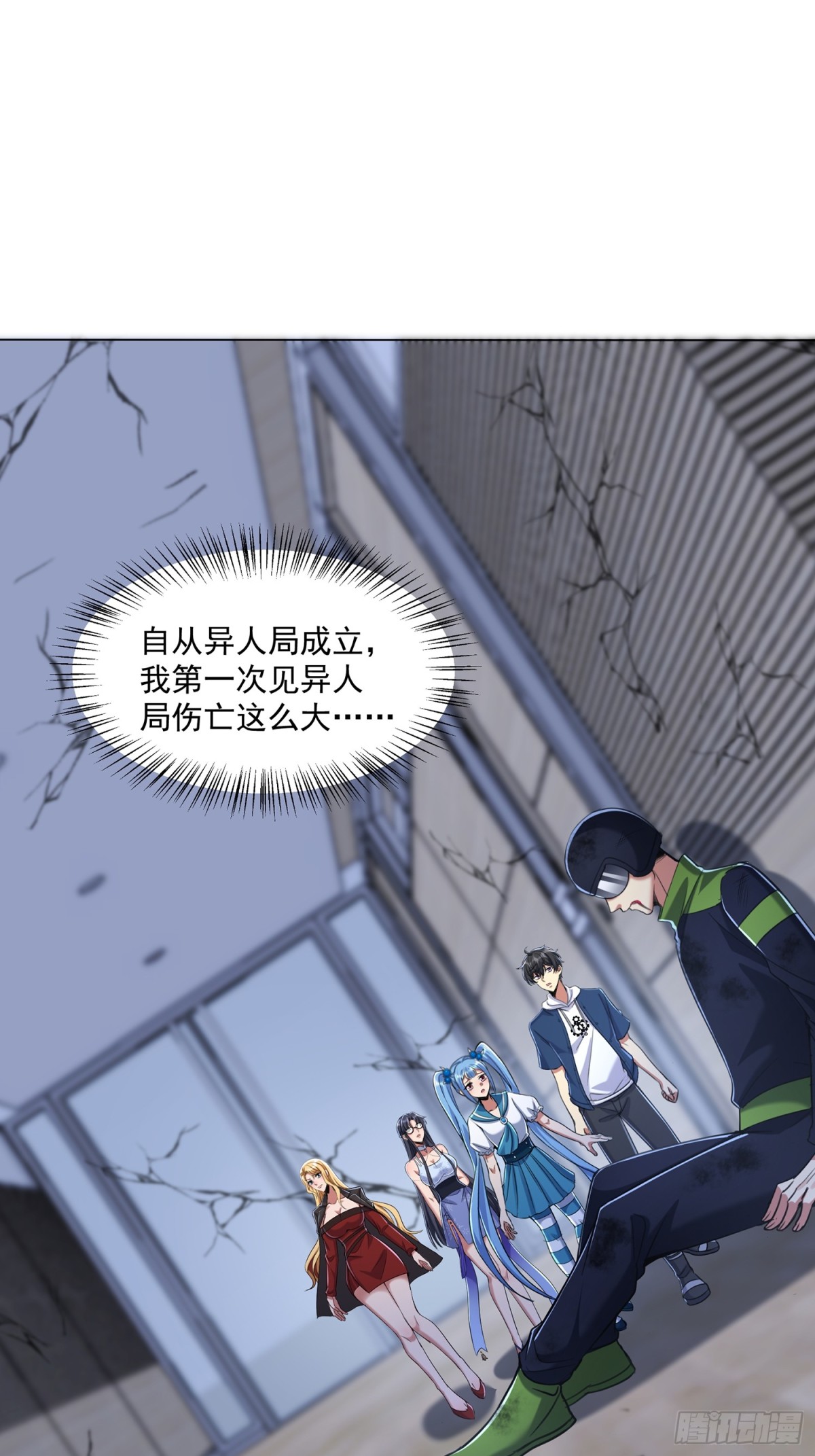 52话 前往白家-第118话