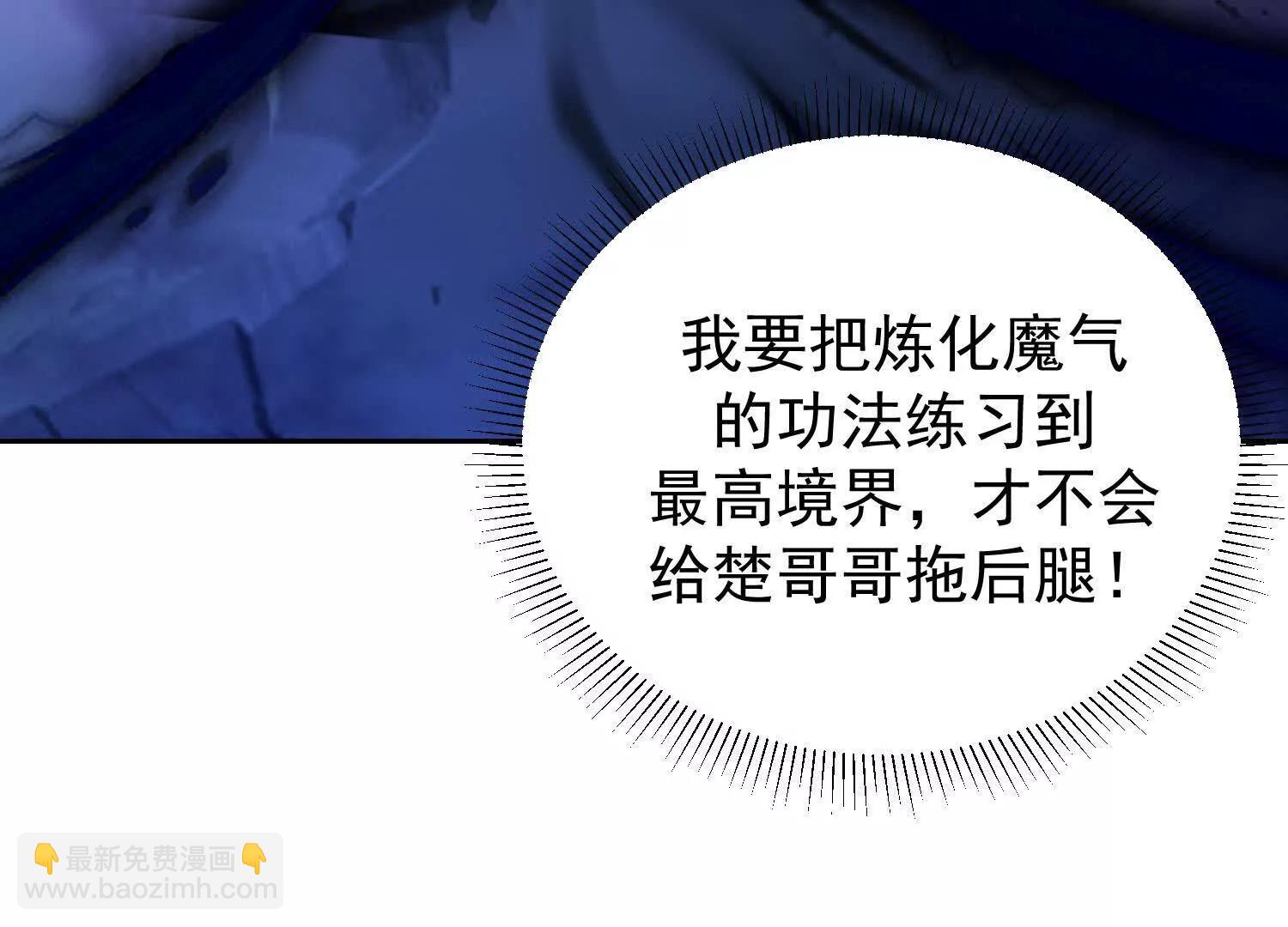 玄机天幕(1/3)-第54话