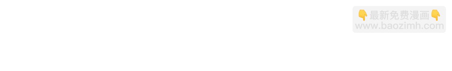 玄机天幕(1/3)-第54话