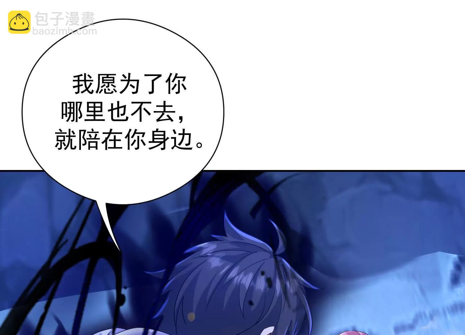 玄机天幕(1/3)-第54话