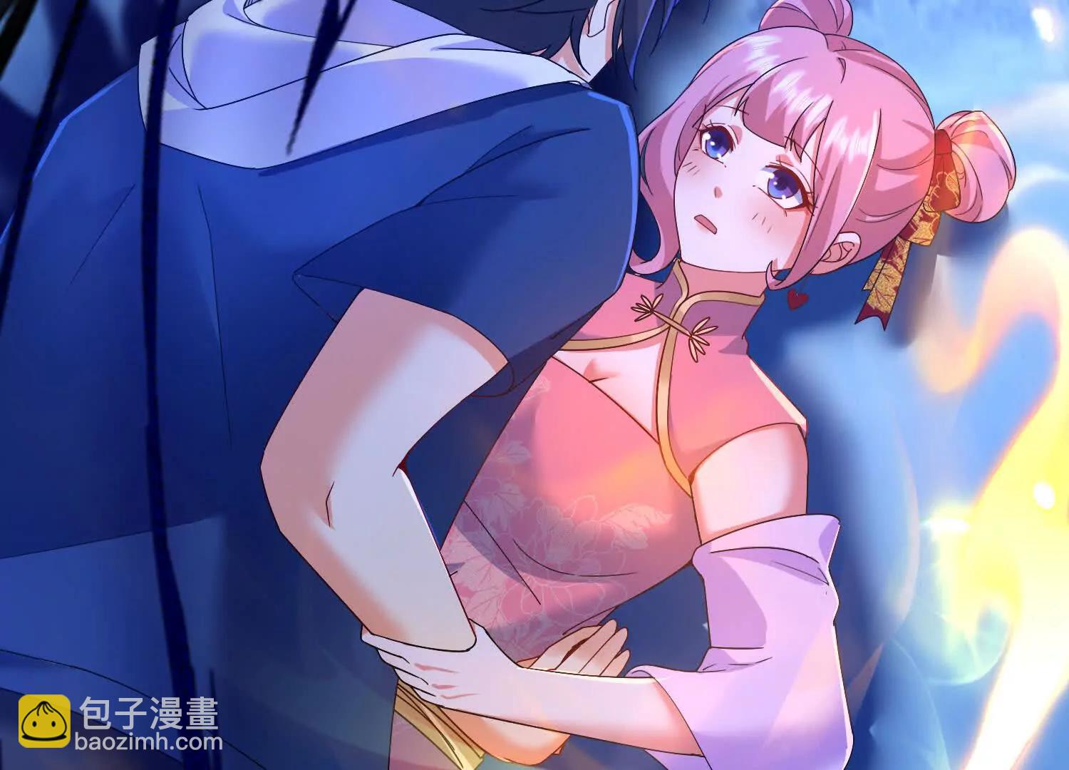 玄机天幕(1/3)-第54话