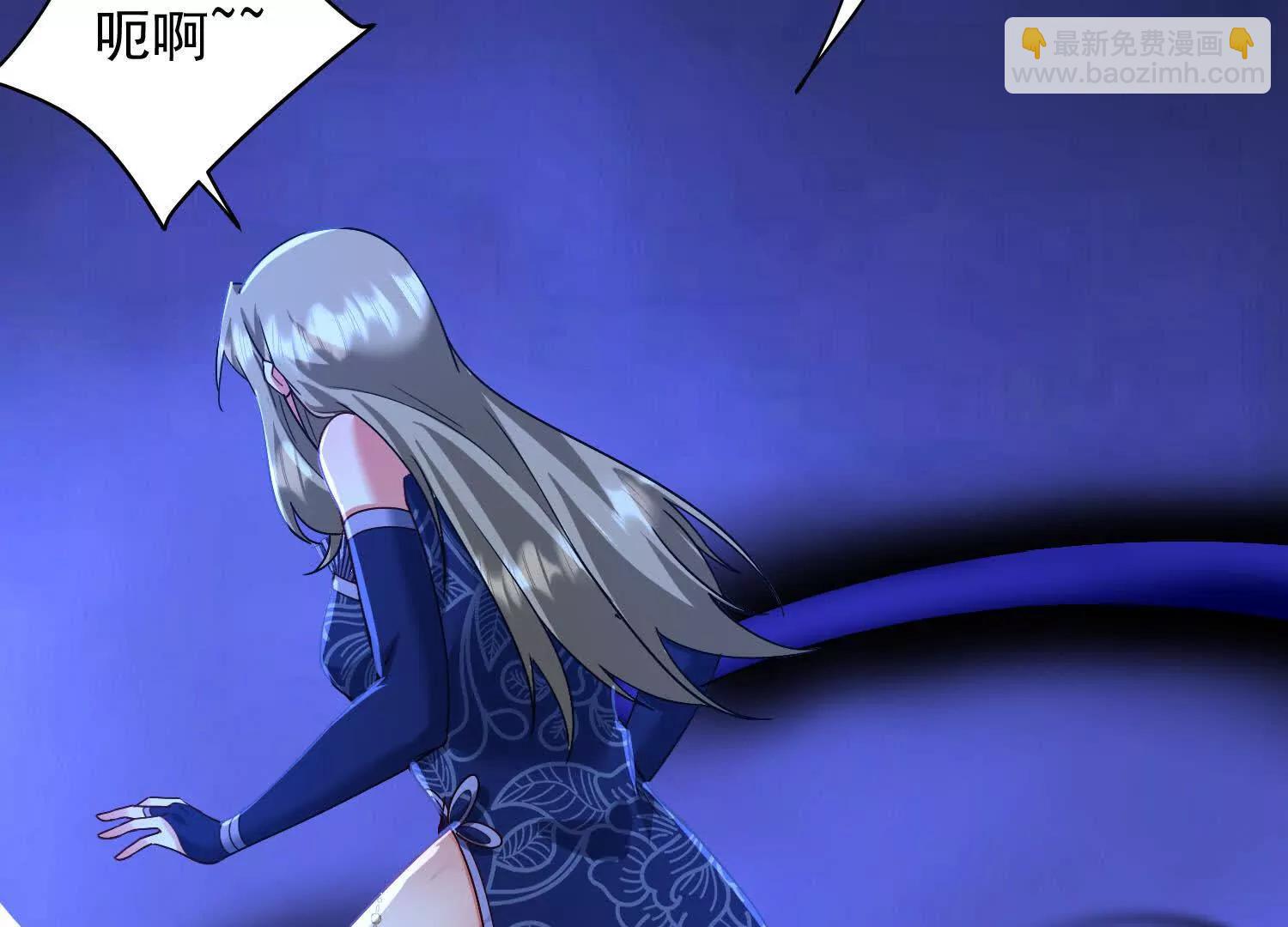 玄机天幕(1/3)-第54话