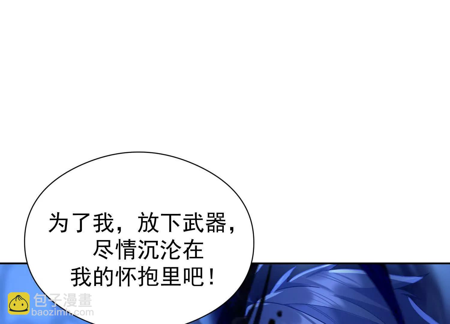 玄机天幕(1/3)-第54话