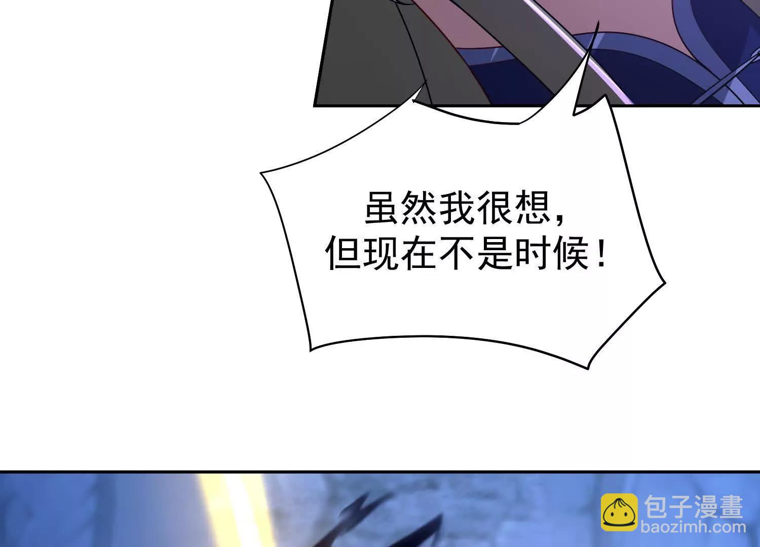 玄机天幕(1/3)-第54话