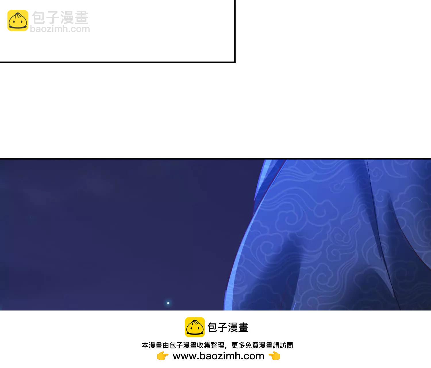 玄机天幕(1/3)-第54话