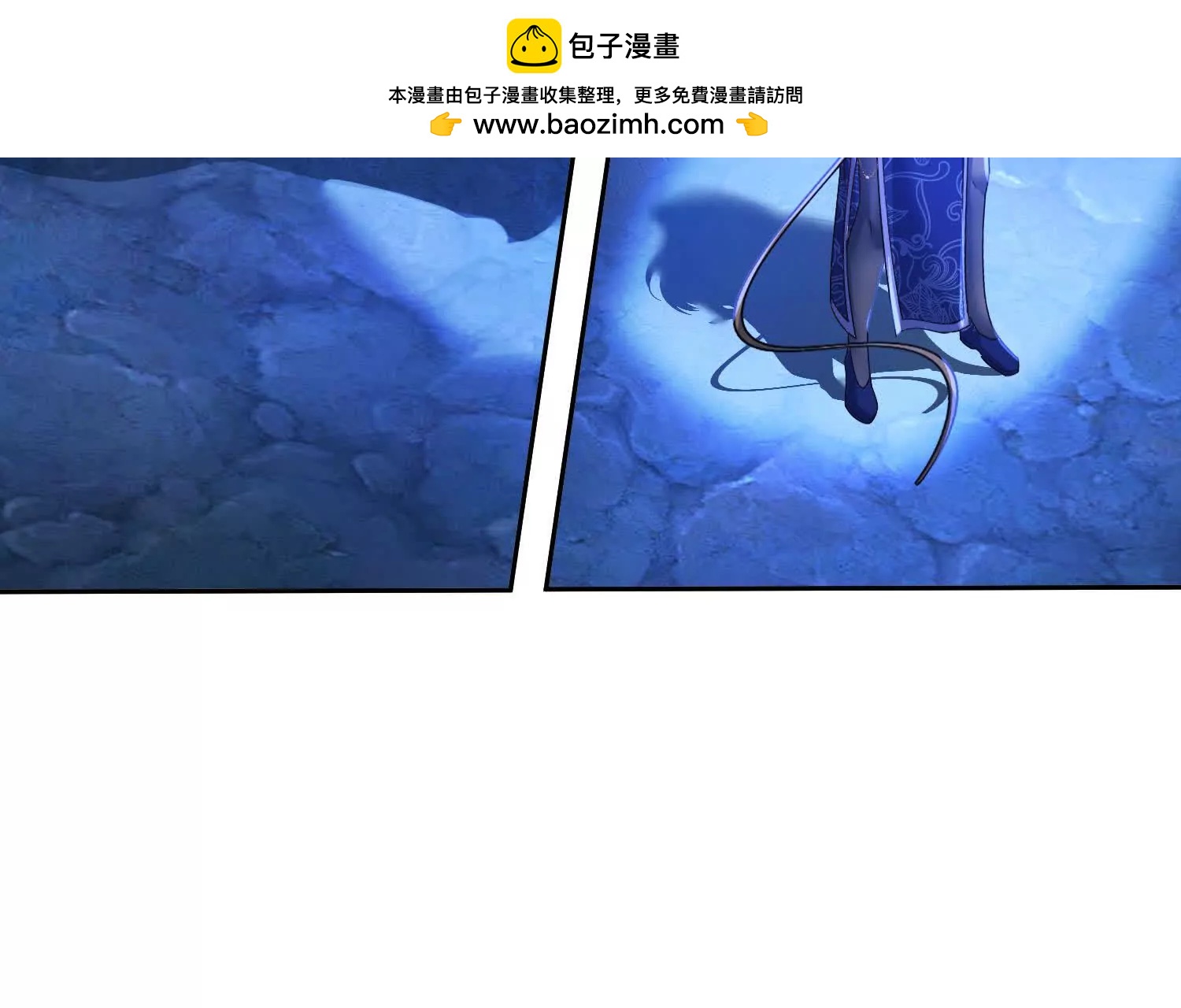 玄机天幕(1/3)-第54话