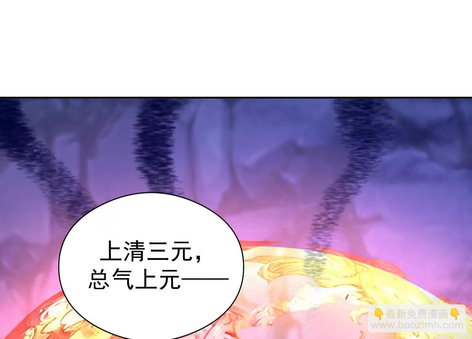 玄机天幕(1/3)-第54话