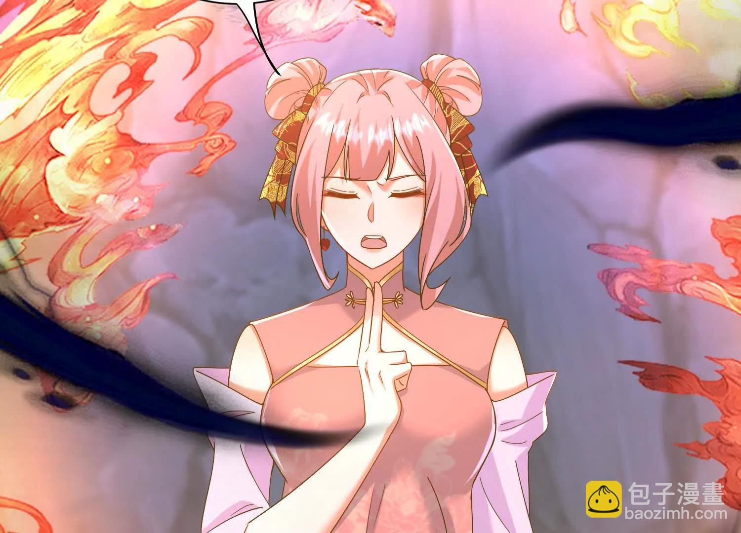 玄机天幕(1/3)-第54话