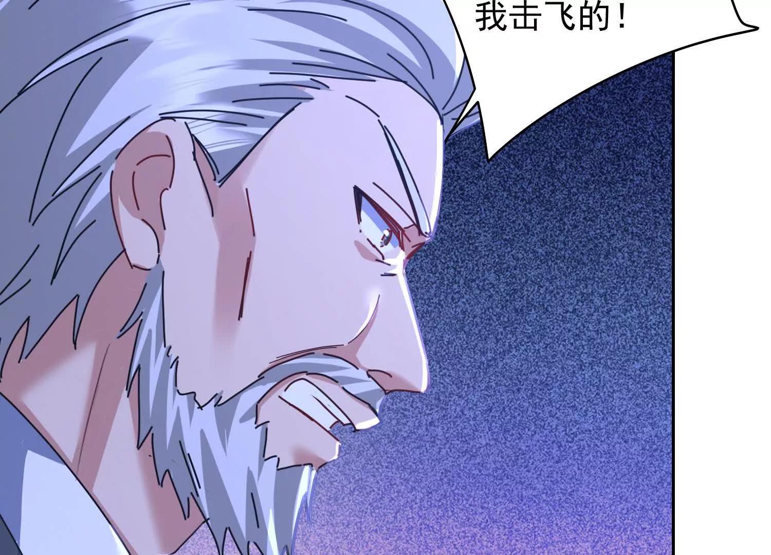 玄冥子越狱(1/3)-第56话