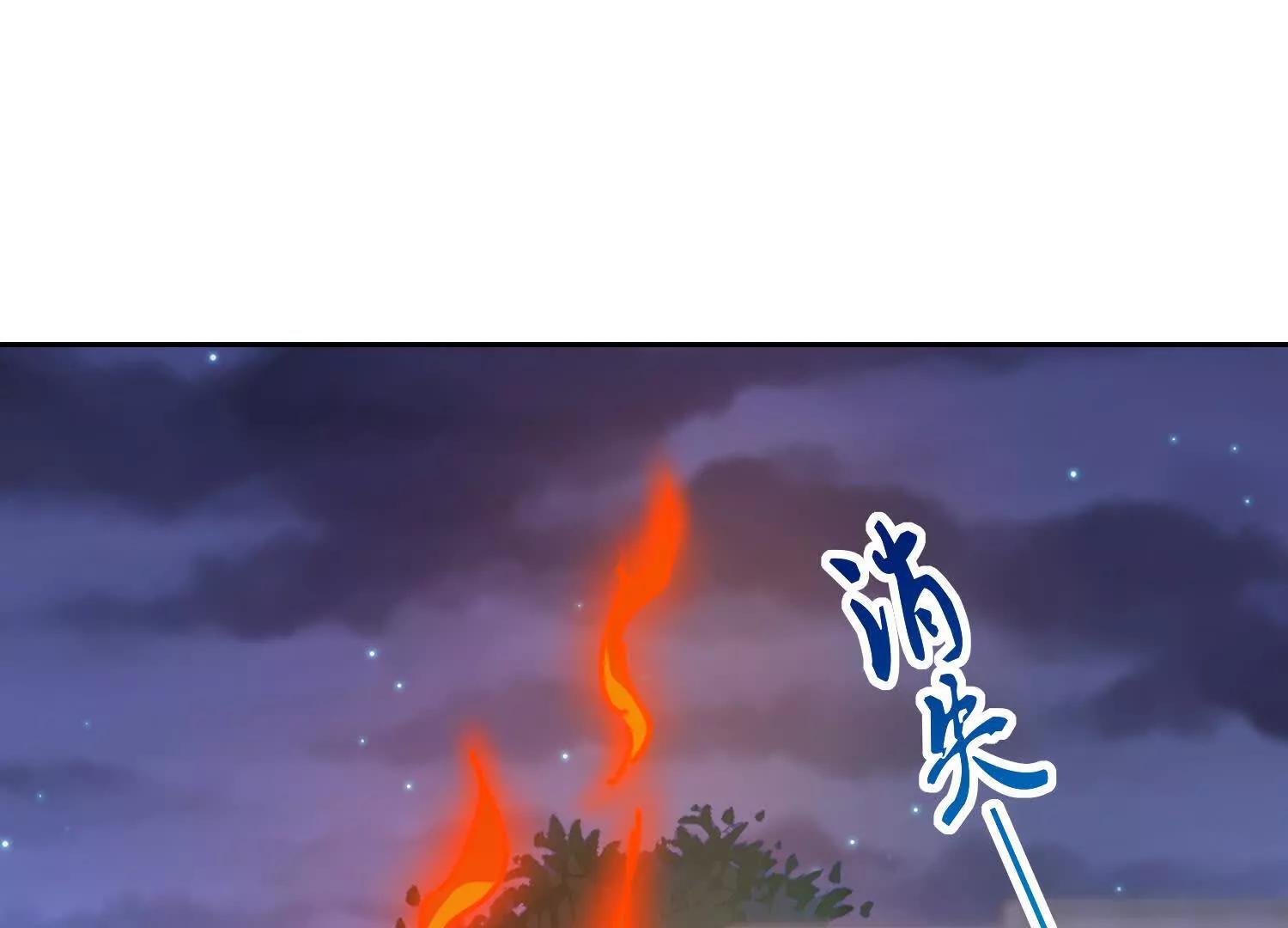 玄冥子越狱(1/3)-第56话