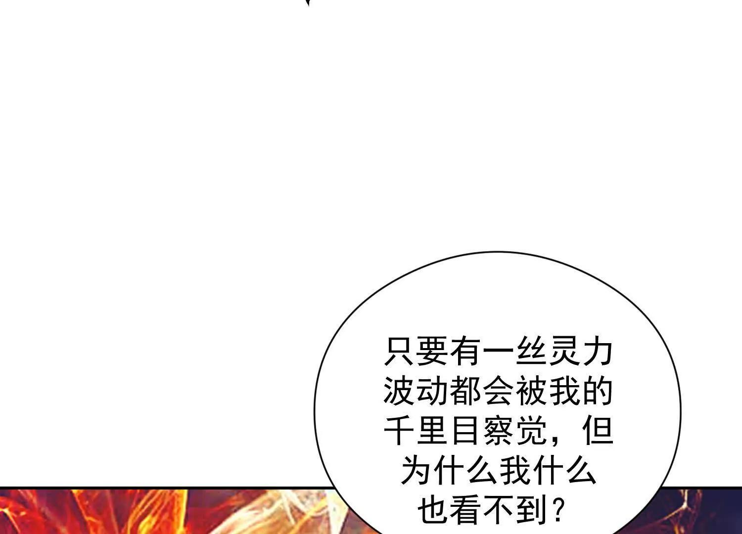 玄冥子越狱(1/3)-第56话