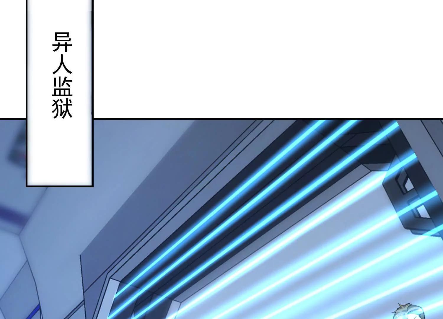 玄冥子越狱(1/3)-第56话