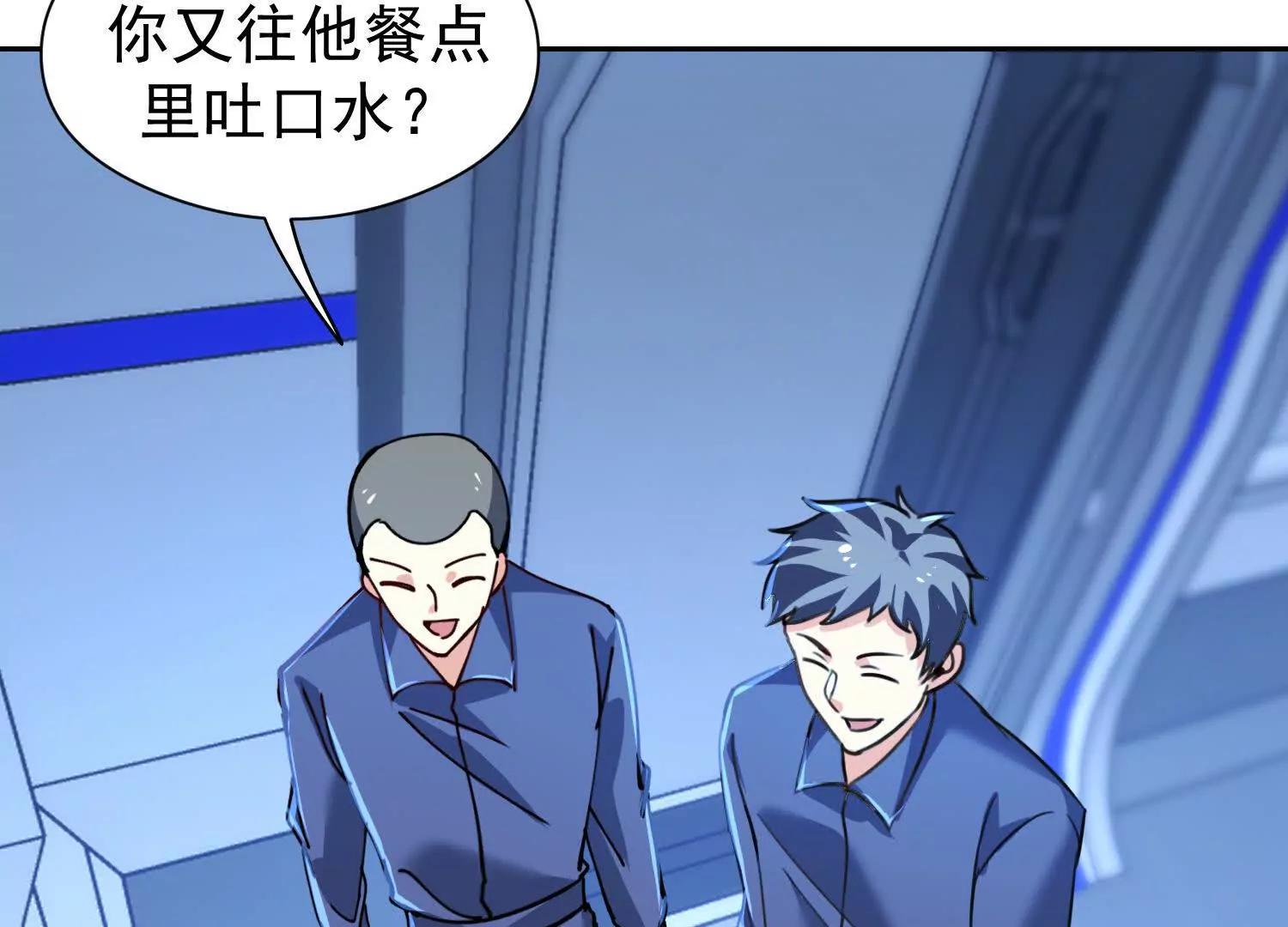 玄冥子越狱(1/3)-第56话