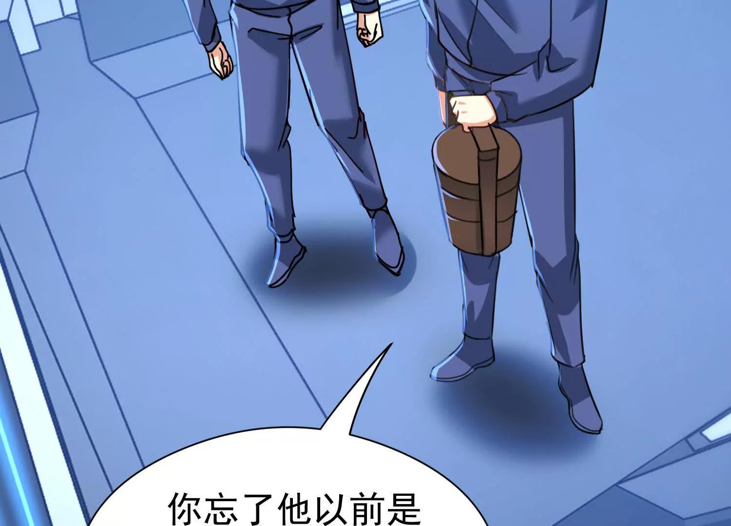 玄冥子越狱(1/3)-第56话