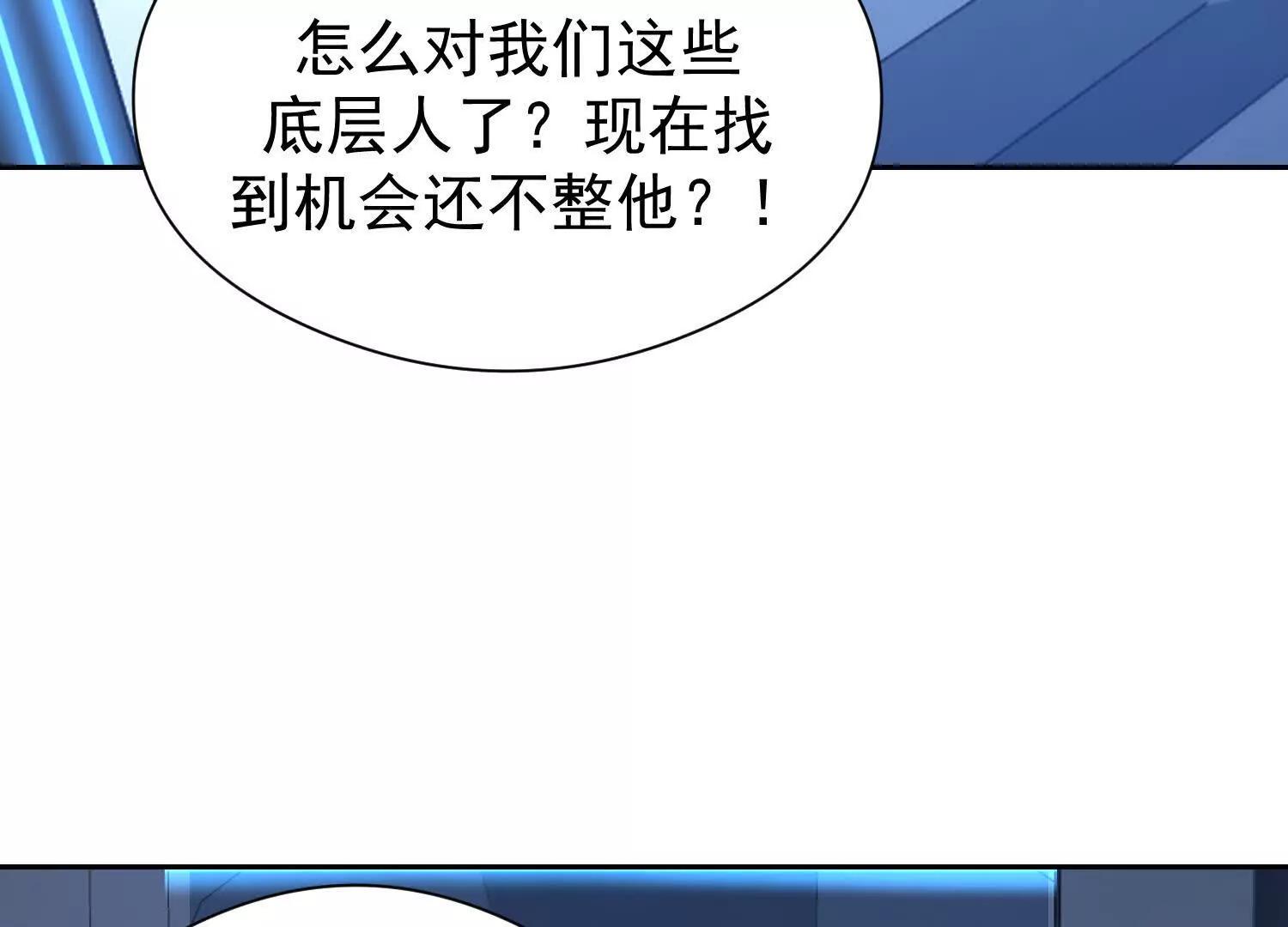 玄冥子越狱(1/3)-第56话