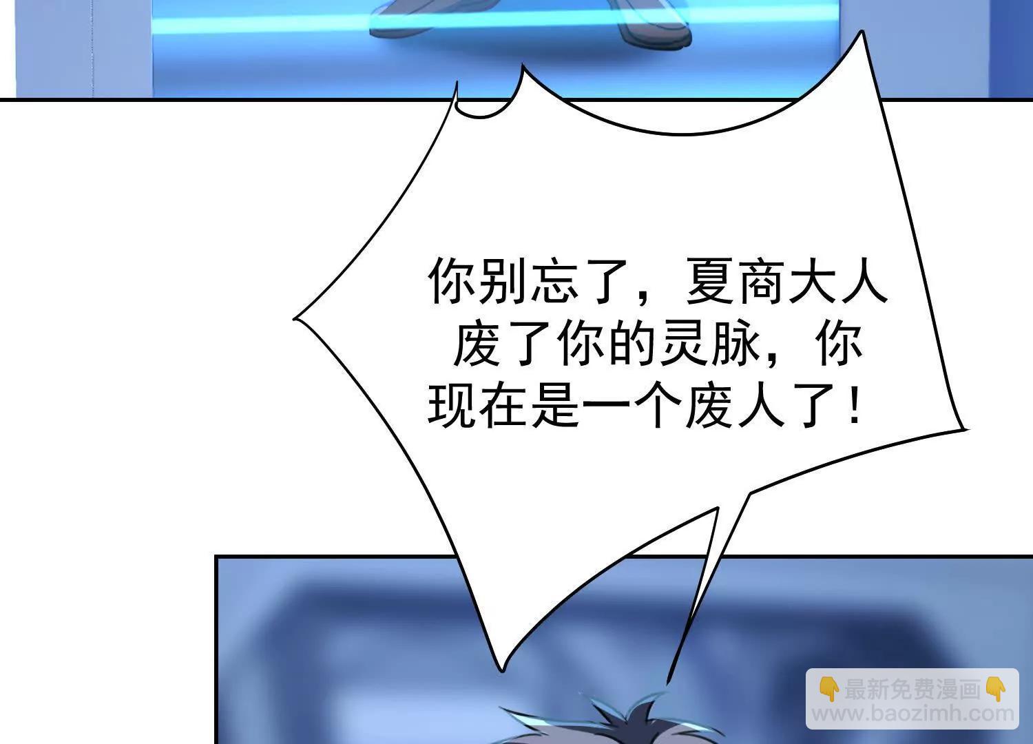 玄冥子越狱(1/3)-第56话