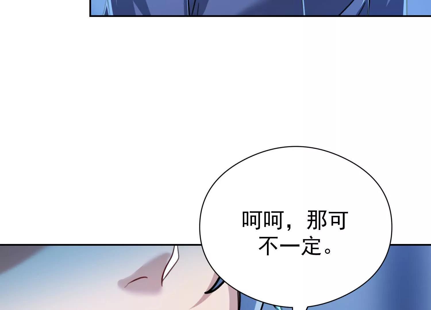 玄冥子越狱(1/3)-第56话