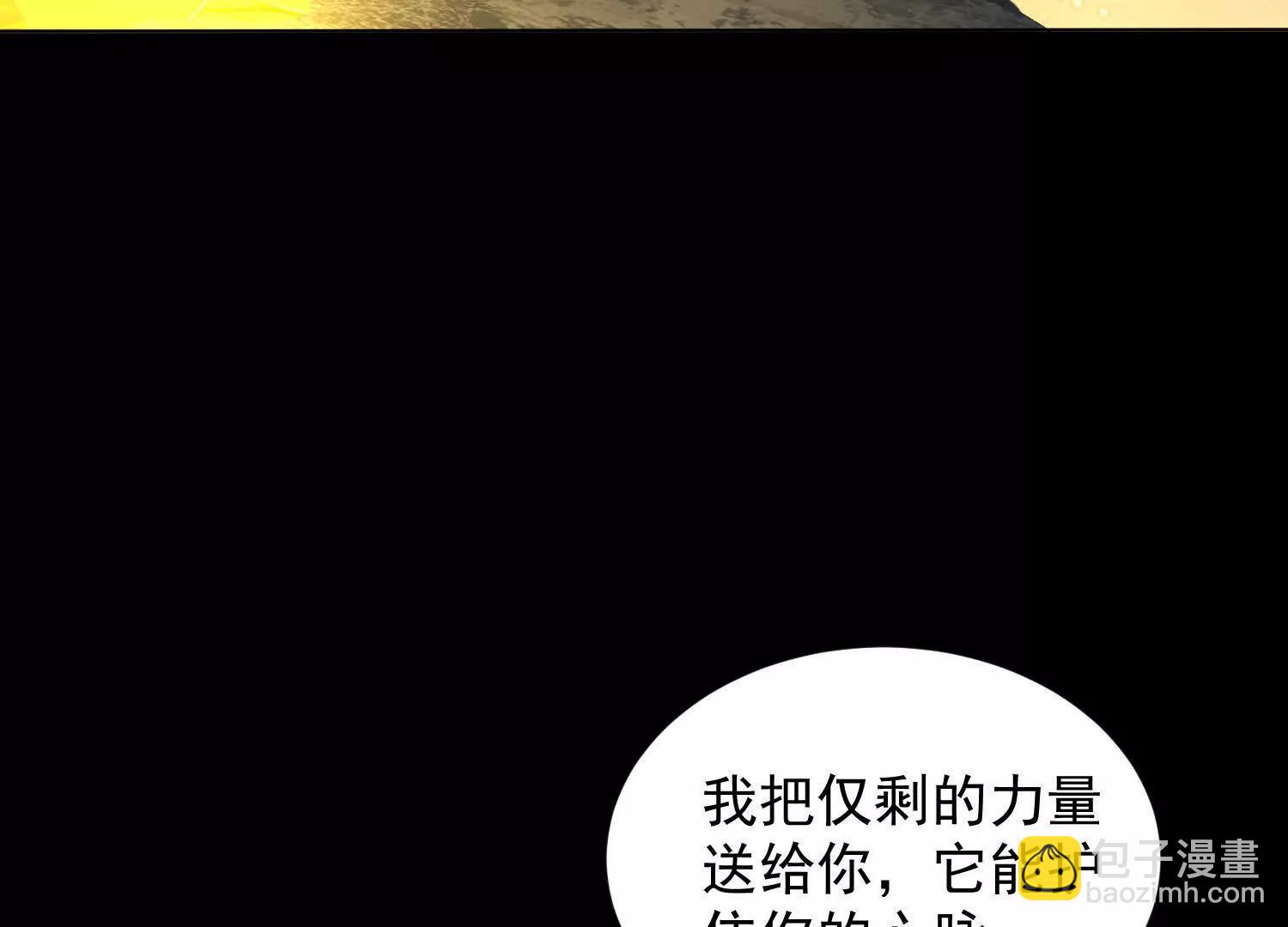 七师姐和张玄机对峙(1/3)-第58话