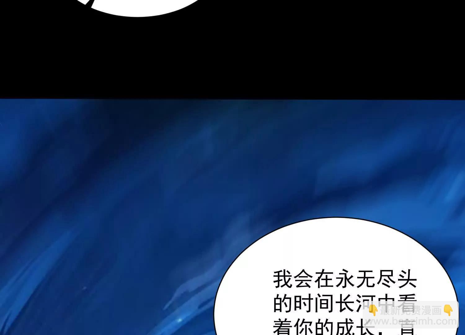 七师姐和张玄机对峙(1/3)-第58话