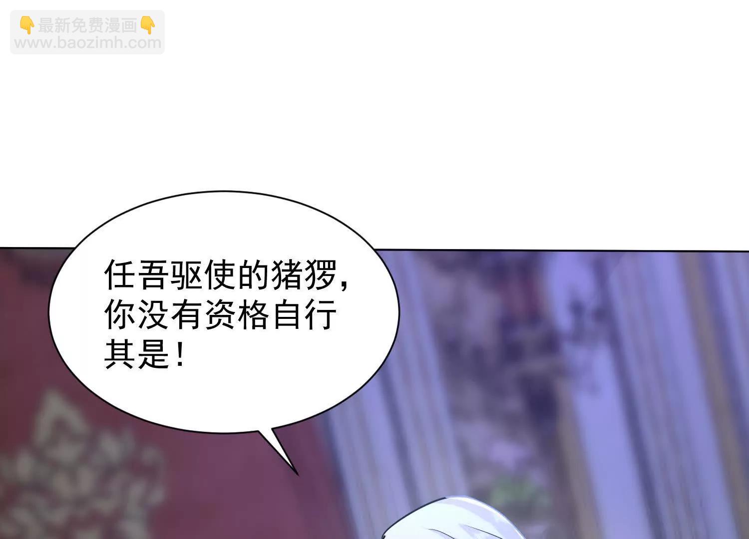 七师姐和张玄机对峙(1/3)-第58话