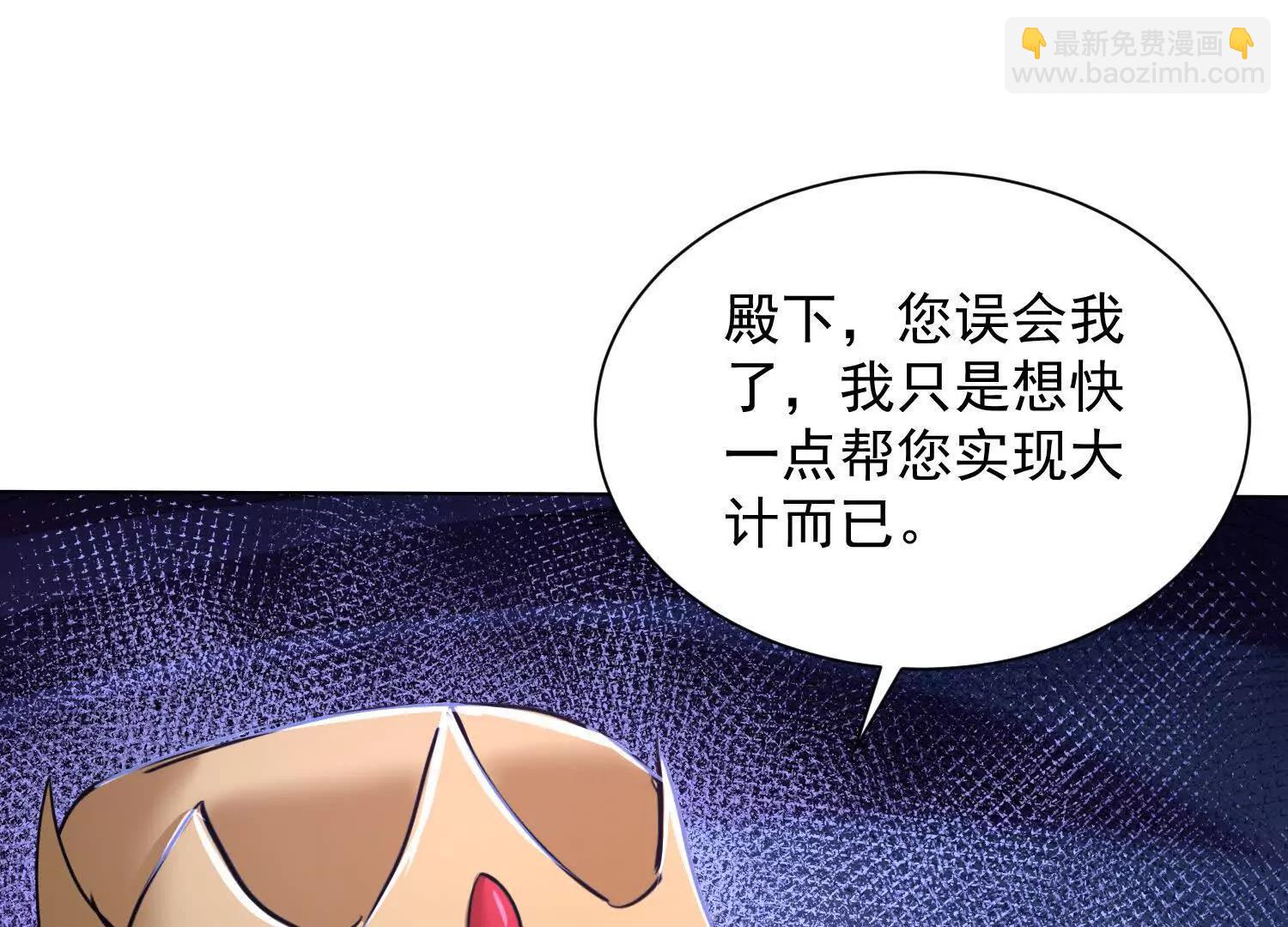 七师姐和张玄机对峙(1/3)-第58话