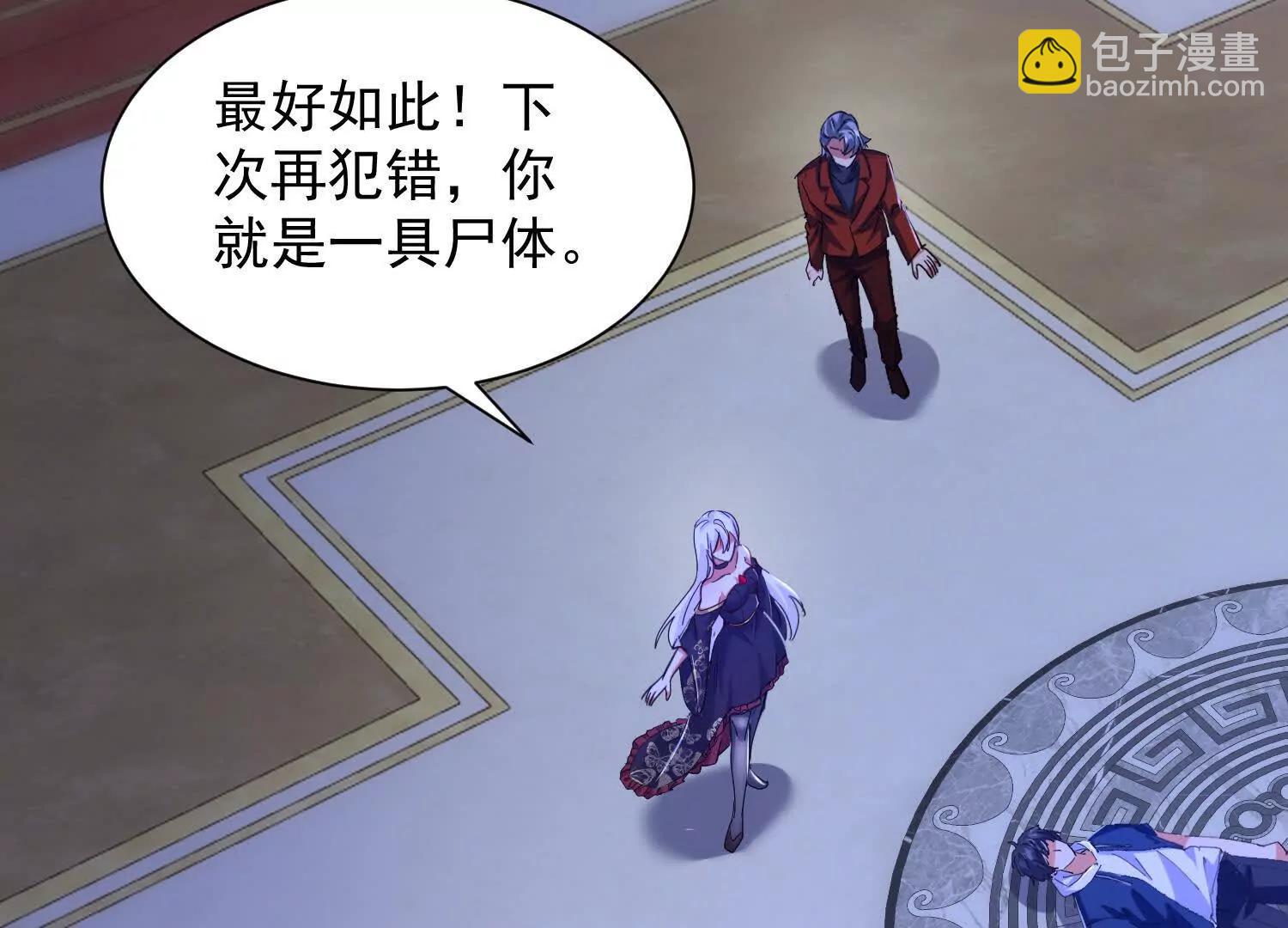 七师姐和张玄机对峙(1/3)-第58话