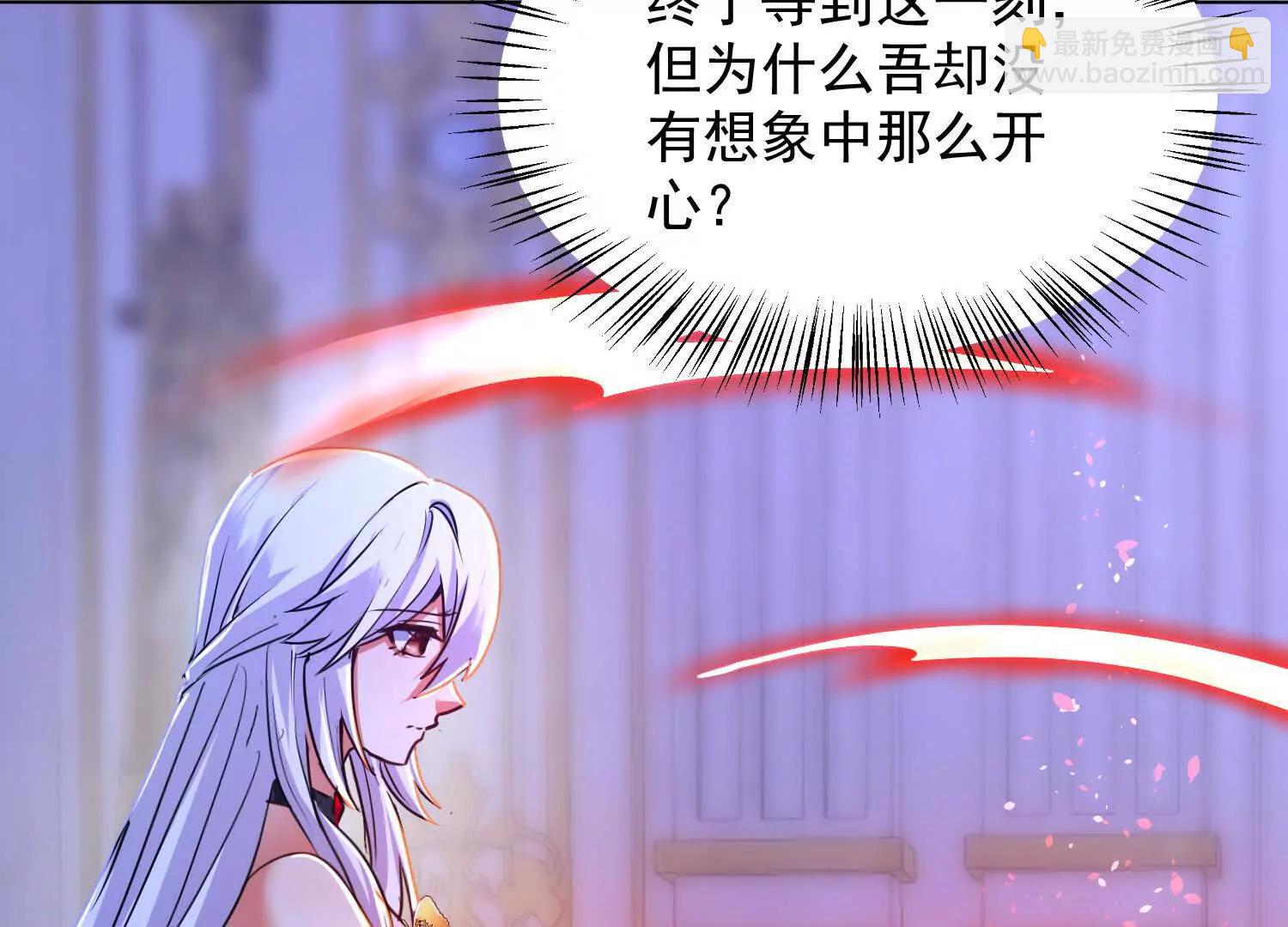 七师姐和张玄机对峙(1/3)-第58话