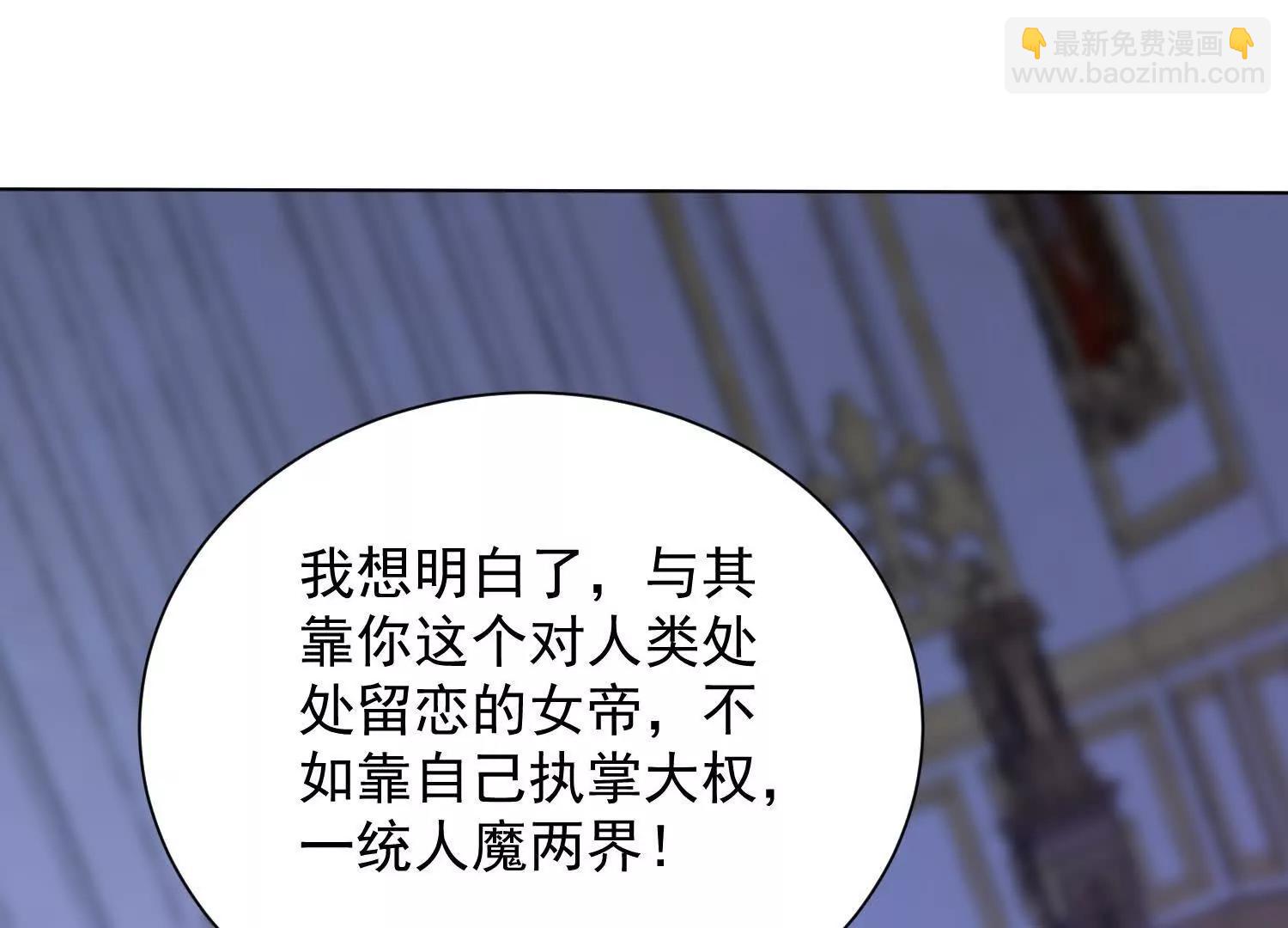 七师姐和张玄机对峙(1/3)-第58话