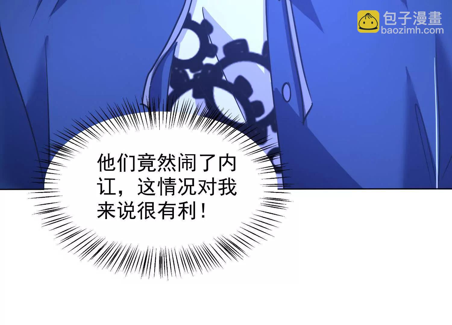 七师姐和张玄机对峙(1/3)-第58话