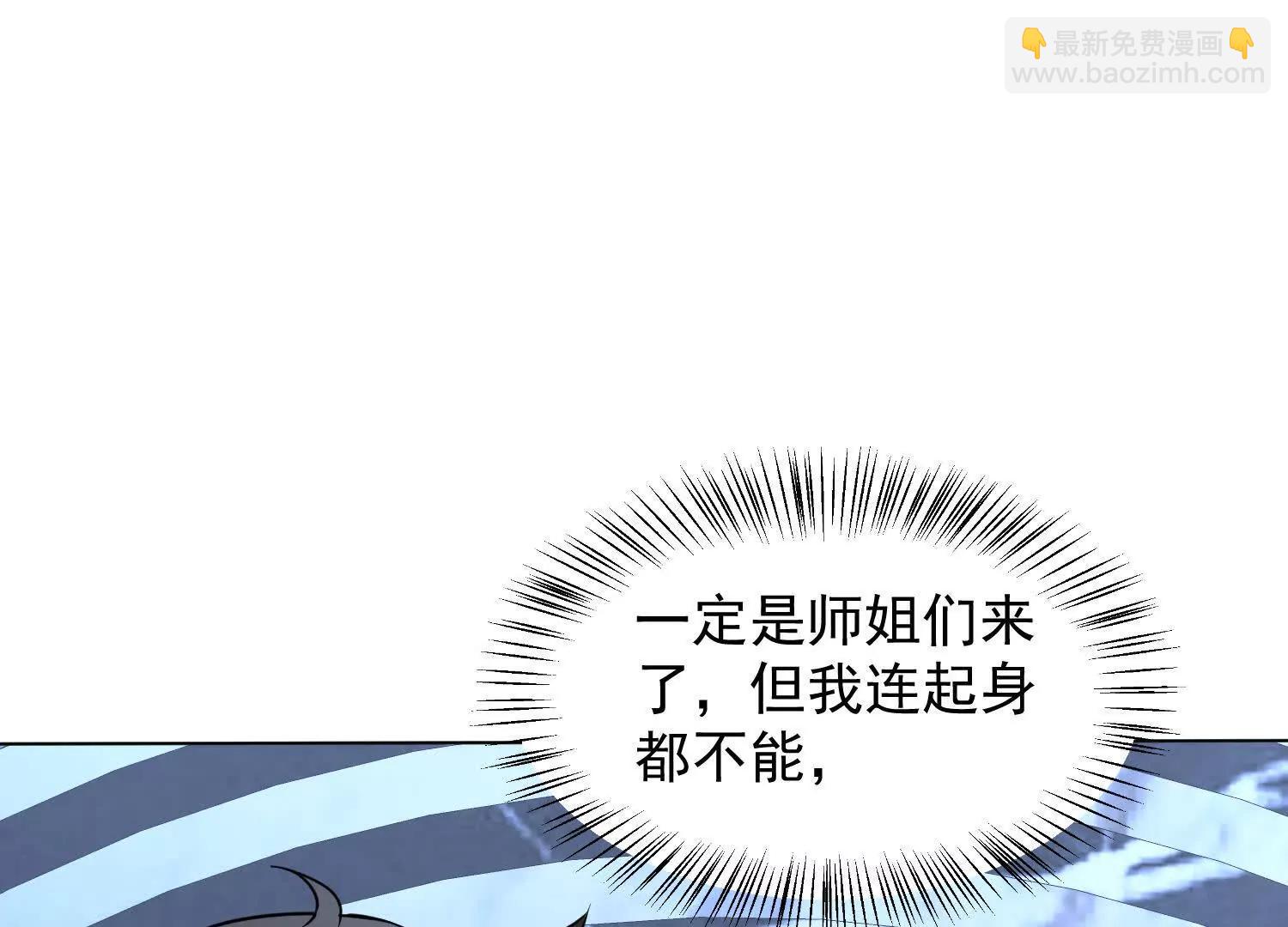 七师姐和张玄机对峙(1/3)-第58话