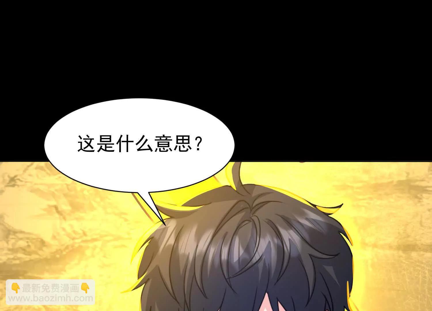 七师姐和张玄机对峙(1/3)-第58话