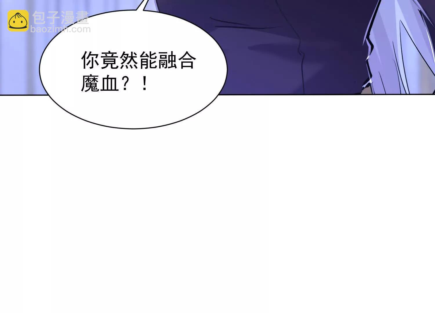 张玄机爆发(1/3)-第60话