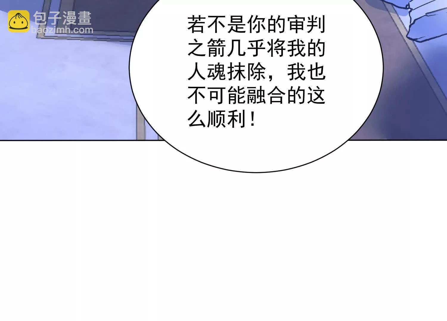 张玄机爆发(1/3)-第60话