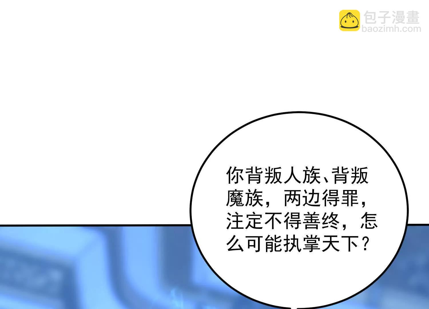 张玄机爆发(1/3)-第60话