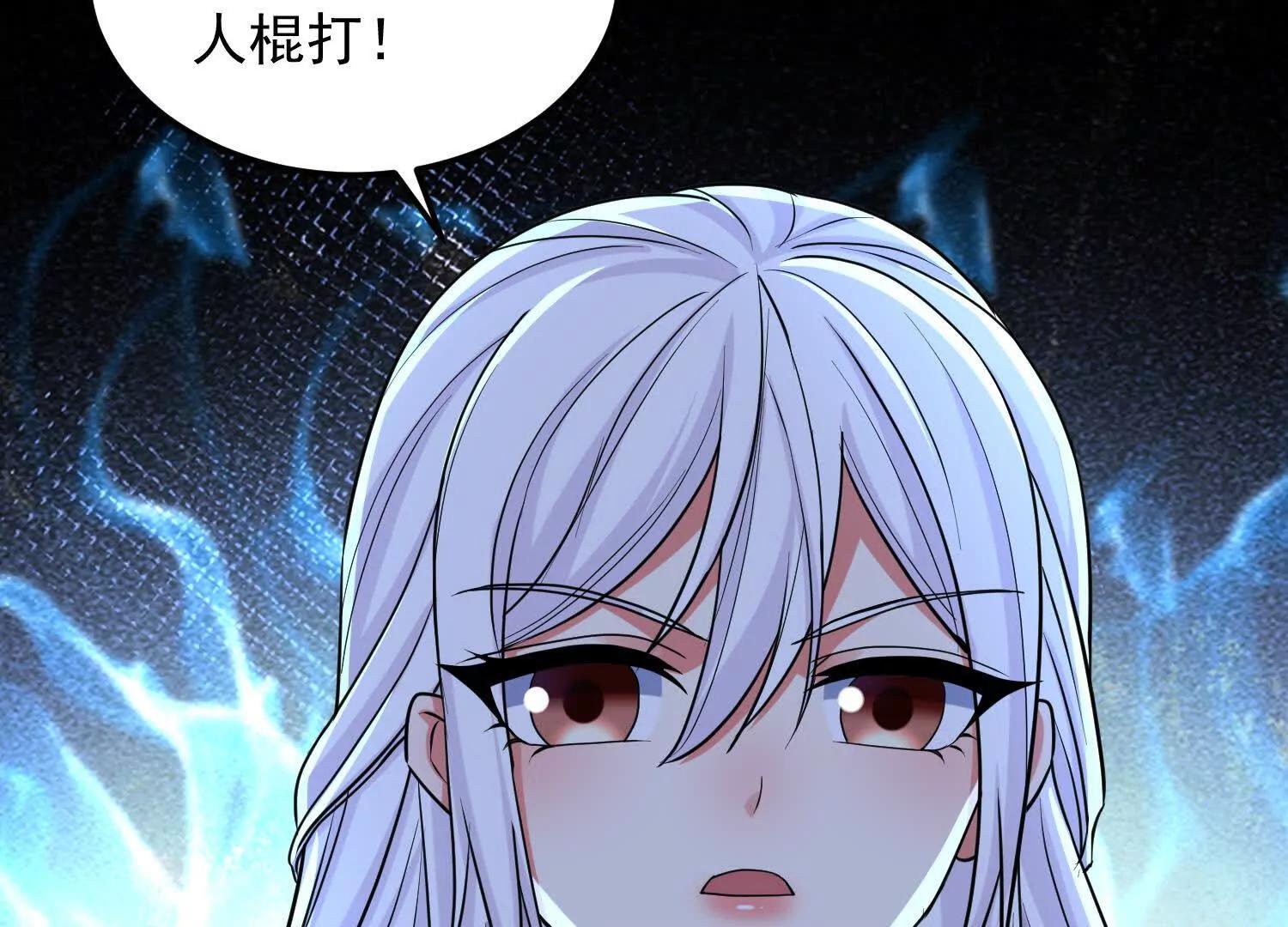 张玄机爆发(1/3)-第60话