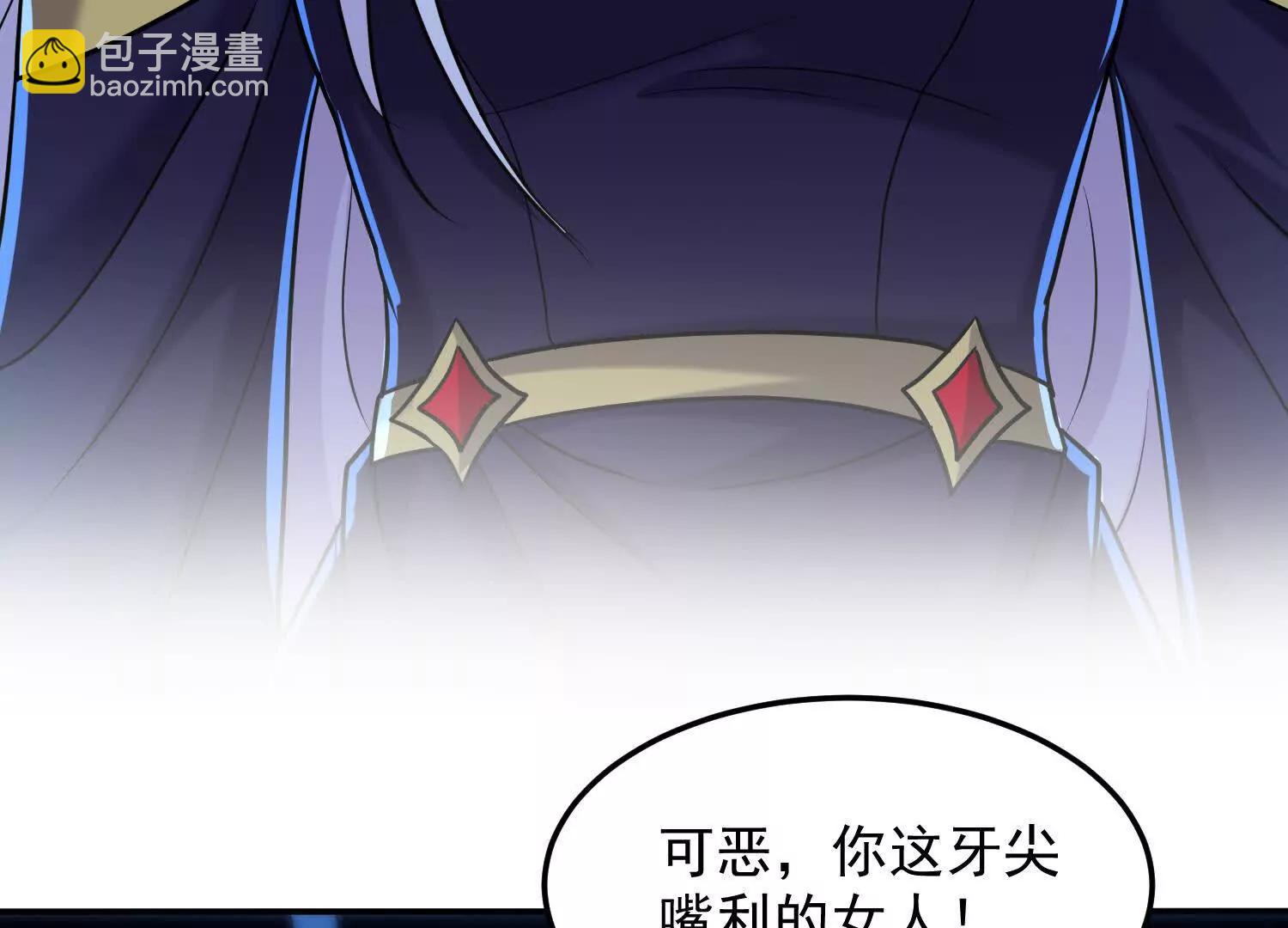 张玄机爆发(1/3)-第60话