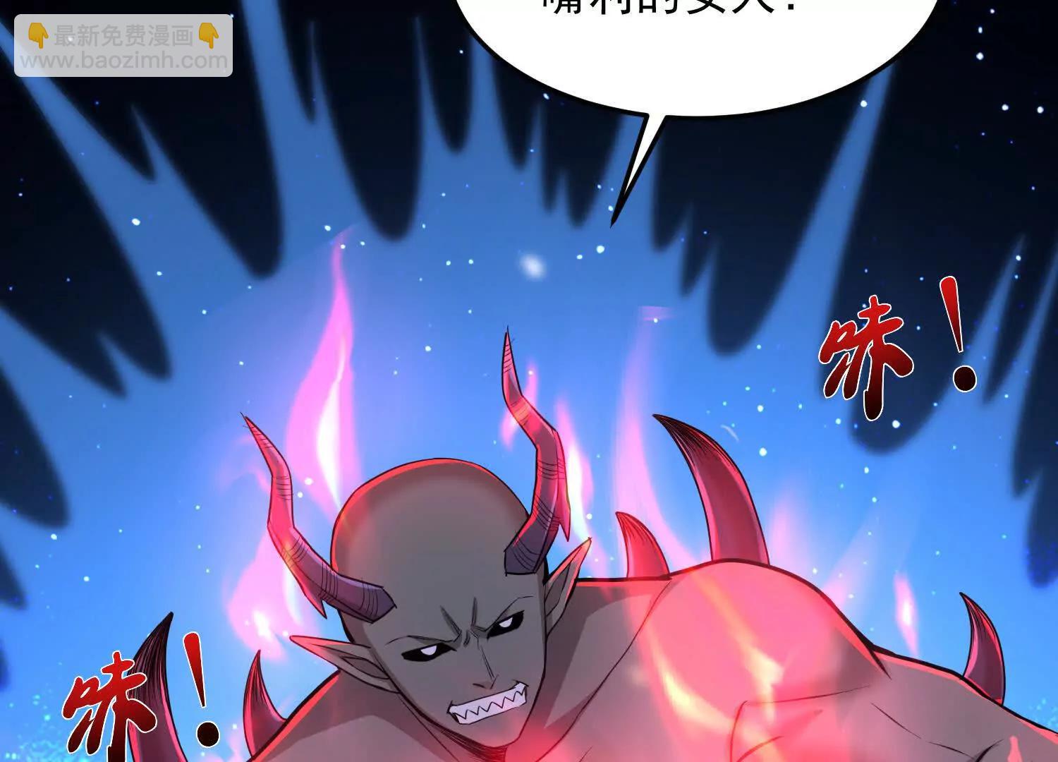 张玄机爆发(1/3)-第60话