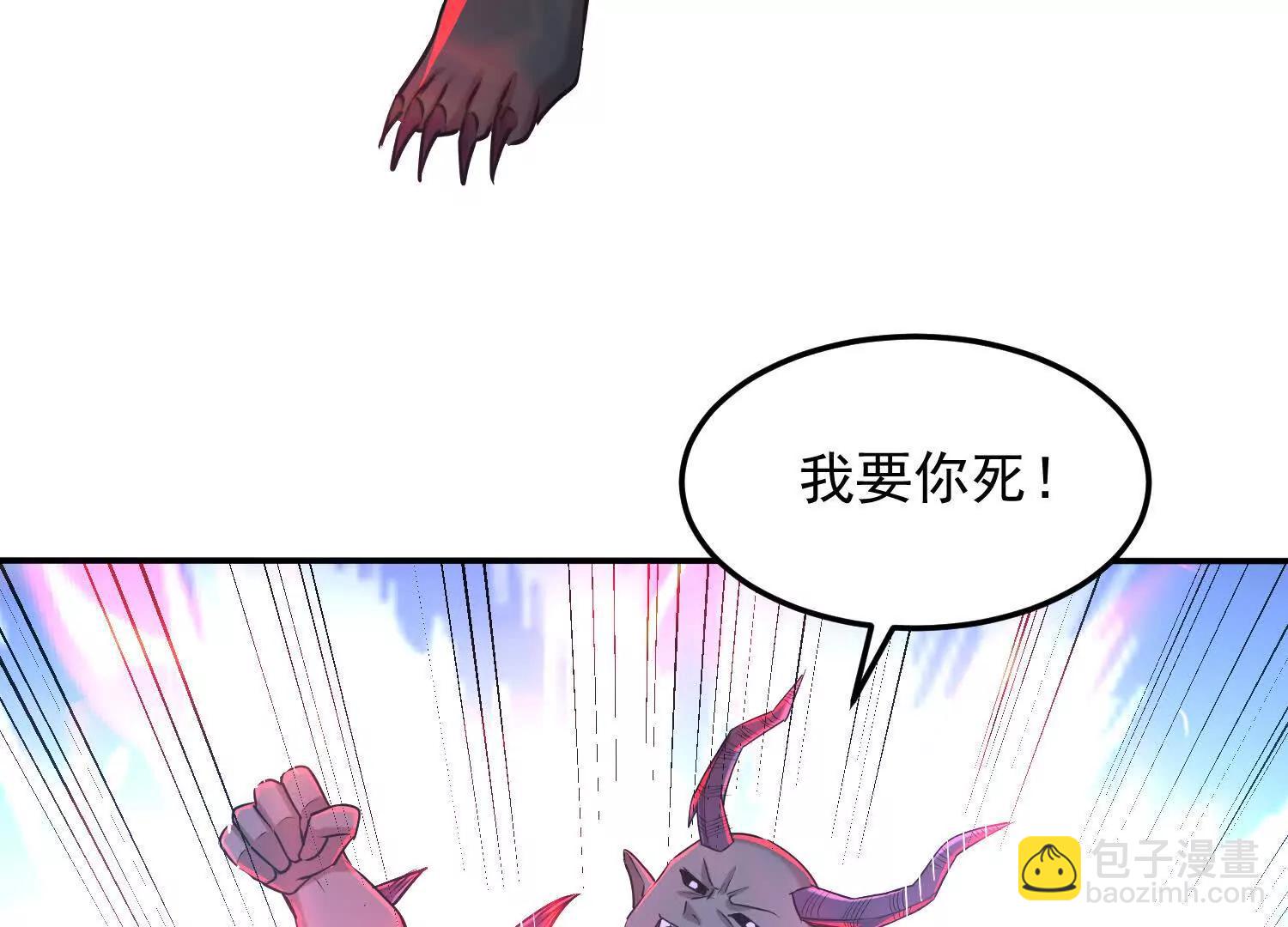 张玄机爆发(1/3)-第60话