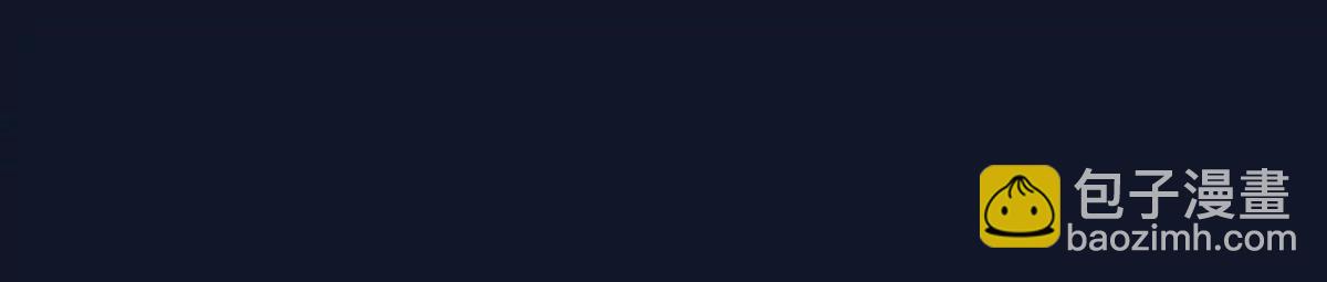 张玄机爆发(1/3)-第60话