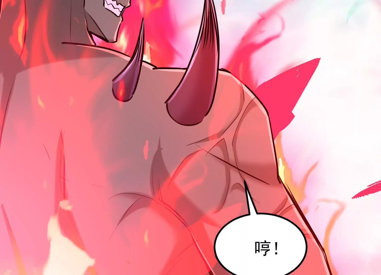 张玄机爆发(1/3)-第60话